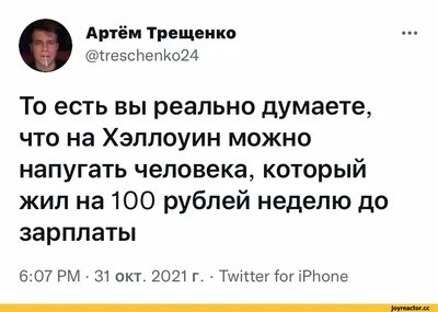 Очень смешные анекдоты 2021 года | Артем гущин | Дзен