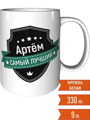 Артем Пивоваров в Варшаве ᐉ Билет на концерт Купить на  ᐉ  