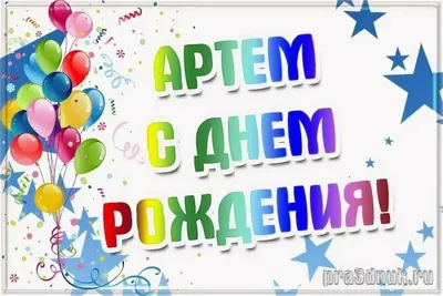 Благотворительная организация "СПАСИБО" Артем Стадник (5 лет). Лимфангиома  головы и шеи. Сбор на 5-ю операцию.