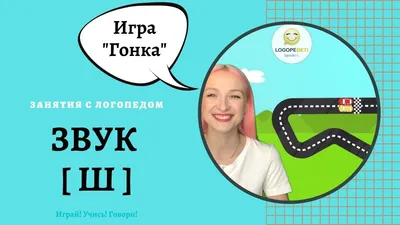 Артикуляционные профили для логопеда | Вся LOGOпедия