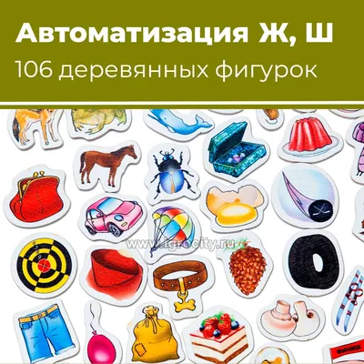 Артикуляция звуков в графическом изображ ИЗДАТЕЛЬСТВО ГНОМ 13616259 купить  за 134 ₽ в интернет-магазине Wildberries