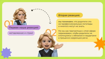 Книга "В помощь начинающему логопеду. Постановка и автоматизация шипящих  звуков [ш] [ж] [щ] [ч], 5-7 лет" Кондратьева С Ю - купить книгу в  интернет-магазине «Москва» ISBN: 978-5-907421-36-3, 1080333