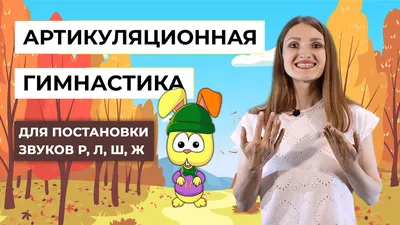 Мнемотаблицы на составление описательных рассказов - Piskun Yuliya-LoGoFeIa