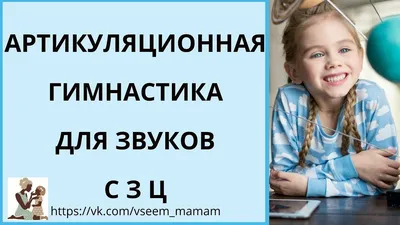 Комплекс артикуляционных упражнений для звука "Р" - online presentation