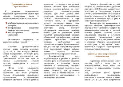 Что такое артикуляцион- ная гимнастика и для чего она нужна?