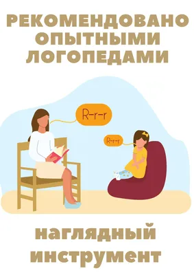 Лет ми спик фром май харт»: откуда в языке берется акцент» — Яндекс Кью