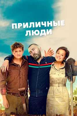 Сериал Родители 4 сезон: фото, видео, описание серий - Вокруг ТВ.