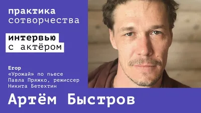 Артем Быстров из Нижнего Новгорода сыграл следователя в сериале «Цикады» |  Открытый Нижний
