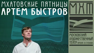 Светлана Ходченкова и Артем быстров отвечают на 10 вопросов к премьере  «Скажи ей»