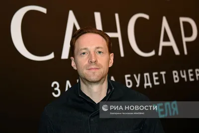 Okko закончил снимать сериал «Министерство Всего Хорошего» с Владиславом  Прохоровым и Анастасией Ивлеевой – Афиша