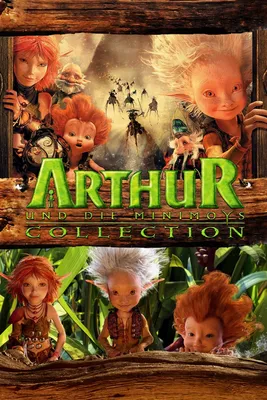 Артур и минипуты (DVD) (упрощенное издание) - купить мультфильм на DVD с  доставкой. Arthur et les Minimoys GoldDisk - Интернет-магазин Лицензионных  DVD.