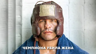 Купить постер (плакат) Arturo Gatti для интерьера (артикул 168714)