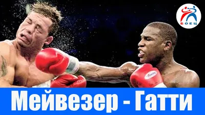 Президент UFC сравнил Нейта Диаса с легендарным Артуро Гатти |  