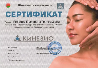 Кому нужен японский массаж лица ассахи: польза и вред - Beauty HUB