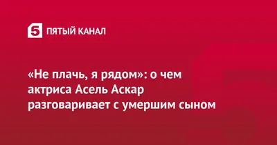 Асель Чынбаева освобождена от должности министра юстиции – Новости из  Кыргызстана – АКИpress