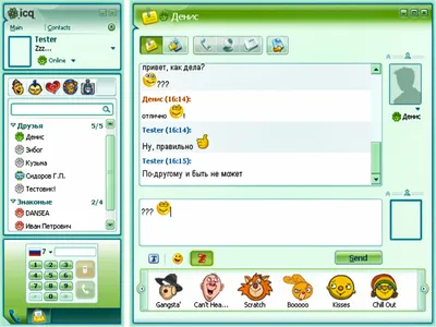 Happy 20th birthday, ICQ! | TechCrunch