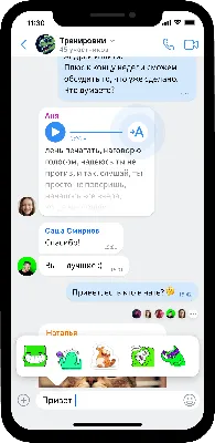 ICQ — для тех, кто всегда онлайн