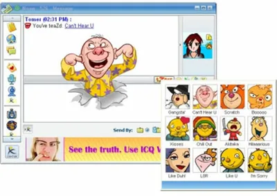 ICQ : r/nostalgia