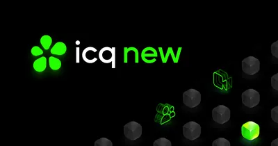 ICQ, was where the party was on a friday night! : r/nostalgia