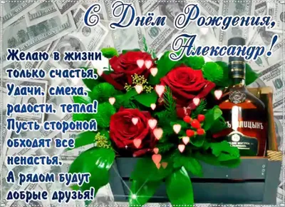 С днем рождения, Аскар Аманжолович! » Инновационный Евразийский Университет