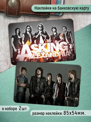 Asking Alexandria Logo Wallpapers - Wallpaper Cave