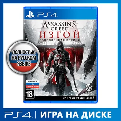 Assassin's Creed® Chronicles: India (Ассасин Крид Индия) для Xbox One  (иксбокс ван S/X) (ID#1185089432), цена: 149 ₴, купить на 