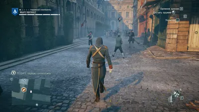 Assassin's Creed Unity. Революционный Париж / 