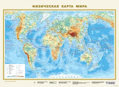 Купить Купить Карта Мира Физическая М1:27,5 млн 101*69см, с ламинацией 1633  (4564) Геодом от Геодом по цене  ₽ в Перми | ЛистОкв розницу в Перми  - ЛистОк