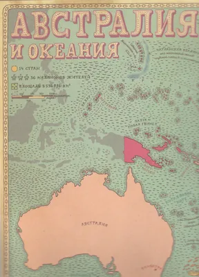 Книга "Карта мира политико-административная, физическая, настенная,  двусторонняя, 50х70 см." - купить книгу в интернет-магазине «Москва» ISBN:  4607051075078, 1159272