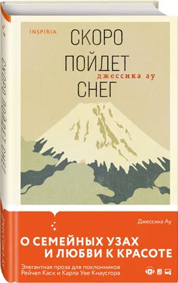 Эко-ферма «Дядюшка Ау» - Волоколамск сегодня