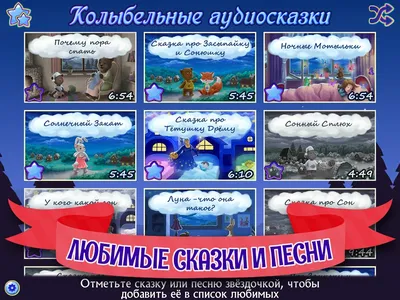 Добрые СКАЗКИ О ЖИВОТНЫХ. Сборник из 8 СКАЗОК ПРО ЖИВОТНЫХ. Слушать АУДИОСКАЗКИ  для детей онлайн | В ГОСТЯХ у тётушки СКАЗКИ | Дзен