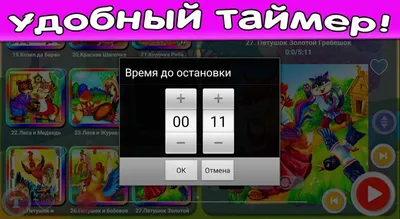 Айболит 😷 читаем и слушаем аудио сказку от Чуковского Корнея Ивановича для  детей 🌟 | Читаем сказки для детей 😺 Аудиосказки на ночь 💫 | Дзен