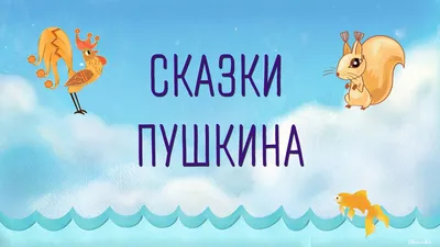 Аудио сказка КРОТИК и СНЕГОВИК - Зимние Аудио Сказки для Детей