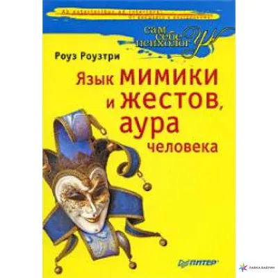 От чего зависит цвет ауры человека?» — Яндекс Кью