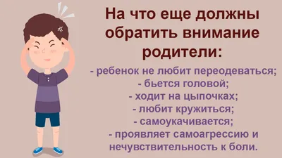 Не только жить с этим, но и вылечить. Есть ли шанс победить аутизм? - Радио  Sputnik, 