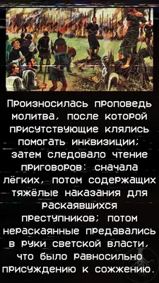 Книга Алексей Пехов "Аутодафе" (Kov-kn-0003) — Купить на  ᐉ Удобная  Доставка (1943830354)