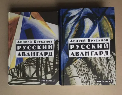 Авангард» вернул Надежду Демичеву и победил