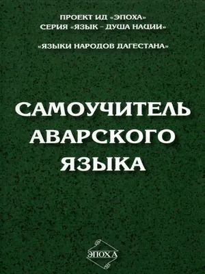 15 Cyrillic alphabets for non slavic languages of russia Images: PICRYL -  Public Domain Media Search Engine Public Domain Search