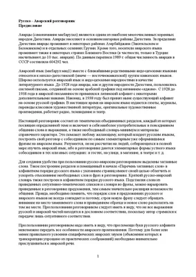 Тесты | PDF