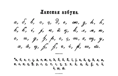 УЧИМ ЦИФРЫ НА АВАРСКОМ (САРАТ МУХУМАЕВА И ДР.) - YouTube