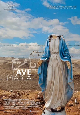 Ave Maria (Short 2015) - IMDb