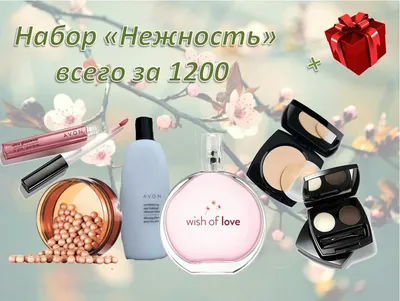 Работа координатором Эйвон | AVON