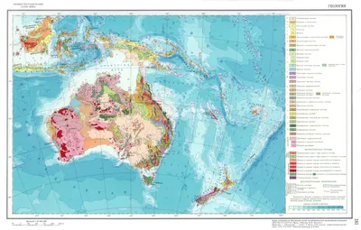 Австралия и Океания. Физическая карта для 7 класса. Фото. Цена. Купить.