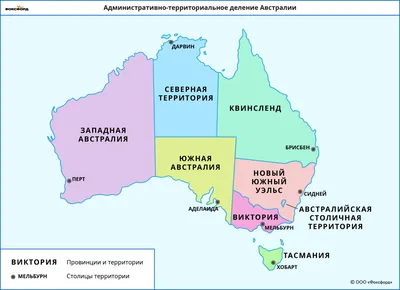 Карты Австралии | Подробная карта Австралии на русском языке с городами,  Физическая, политическая и контурная карты | Австралия на карте мира