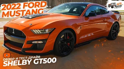 Current Ford Mustang Production Is Ending in 2028: Report [Update From Ford]