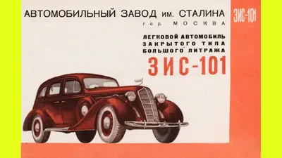 Книга "Грузовые автомобили СССР. Полная история". Автор Э. Томпсон.  Издательство Колибри 978-5-389-14376-0