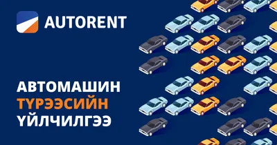 Служебные авто: За какими госорганами больше всего закреплено автомашин? —  Tazabek