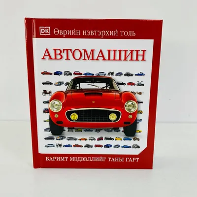 Выезд автомашин на лед в несанкционированных местах – риск для жизни |   - Хроника, События и Факты