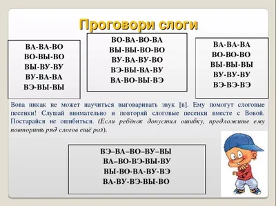 АВТОМАТИЗАЦИЯ ЗВУКОВ РАННЕГО ОНТОГЕНЕЗА Речевой материал этих альбомов для автоматизации  звуков М, Н, К,.. | ВКонтакте