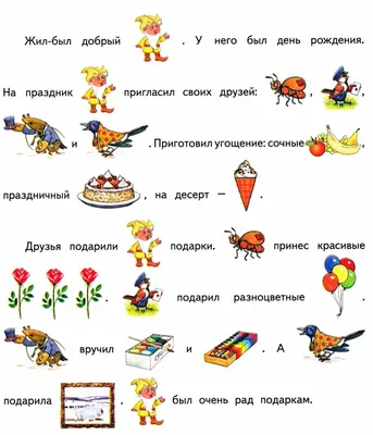 Автоматизация свистящих звуков С, Сь, З, Зь, Ц. Комплекс игровых  логопедических упражнений - Издательство «Планета»